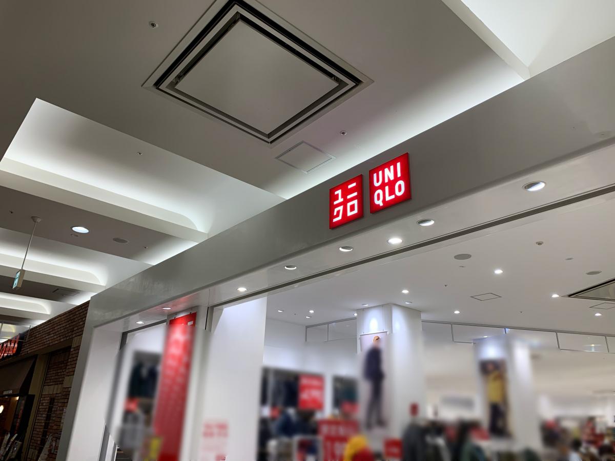 マーケットピア ユニクロ イオン各務原ｓｃ店 各務原市那加萱場町