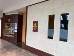 クックドア 炭家米蔵モナ新浦安店 千葉県