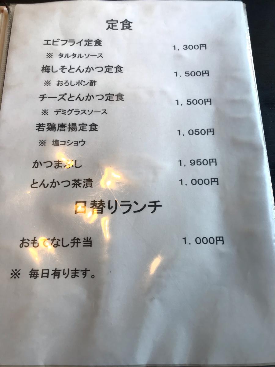 クックドア なかよし食堂 三重県