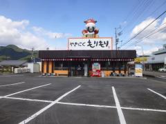 クックドア 美濃市の焼肉 韓国料理 ホームメイト