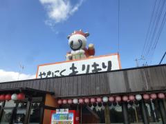 クックドア 美濃市の焼肉 韓国料理 ホームメイト