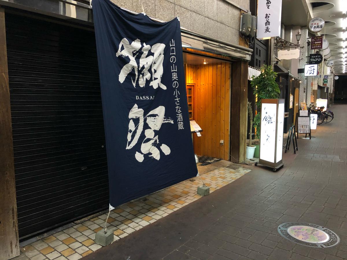 【クックドア】離れ家(岡山県)