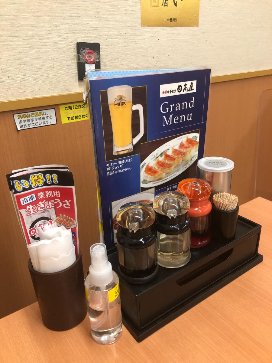 クックドア 中華食堂日高屋 川越宮元町店 埼玉県