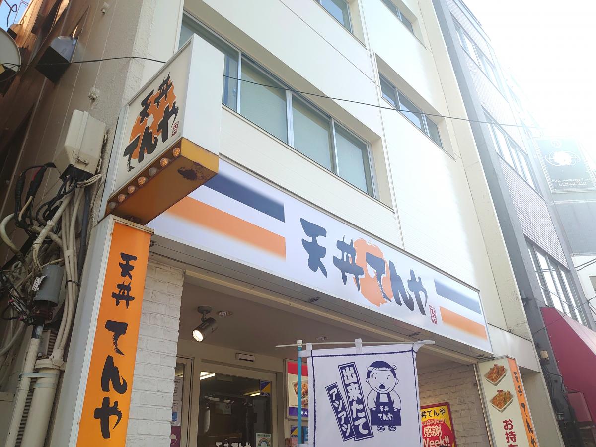 ビッグカンパニー ヤーマン 江東区 周辺施設 口コミ 写真 動画