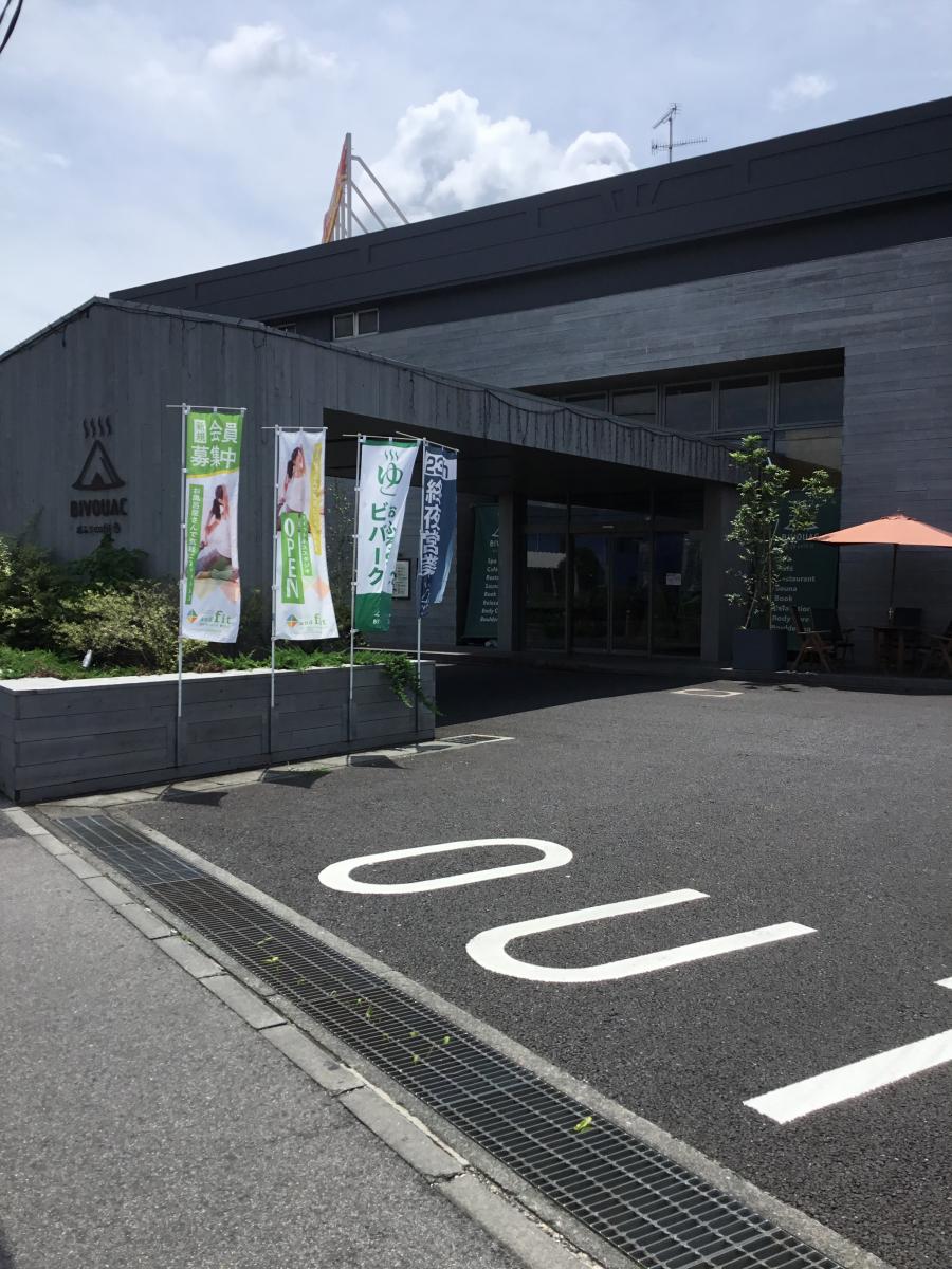 ホームメイト シニア ひだまりホーム 埼玉県熊谷市のグループホーム