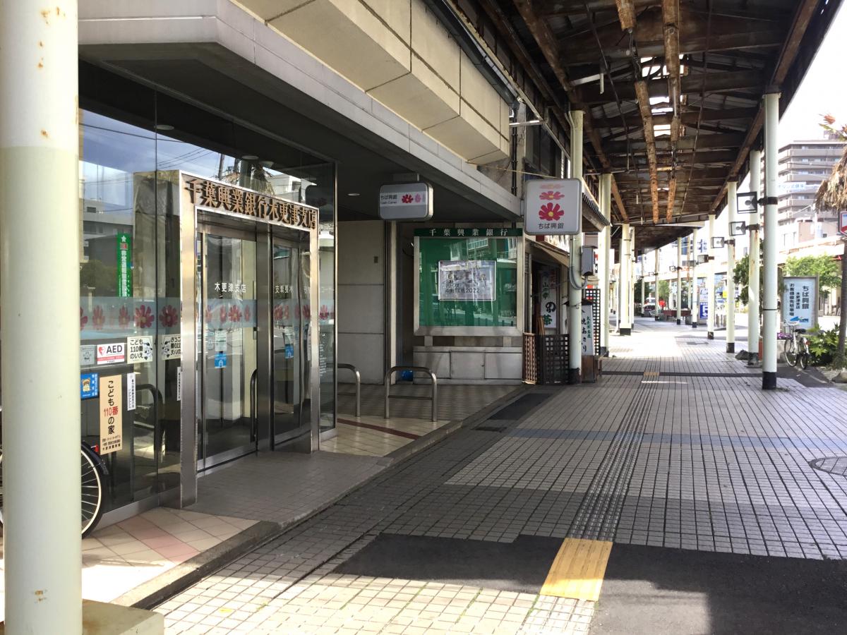 クックドア 周辺施設写真 三孝ラーメン