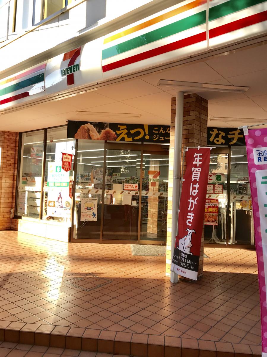マーケットピア セブンイレブン 江東枝川2丁目店 江東区枝川