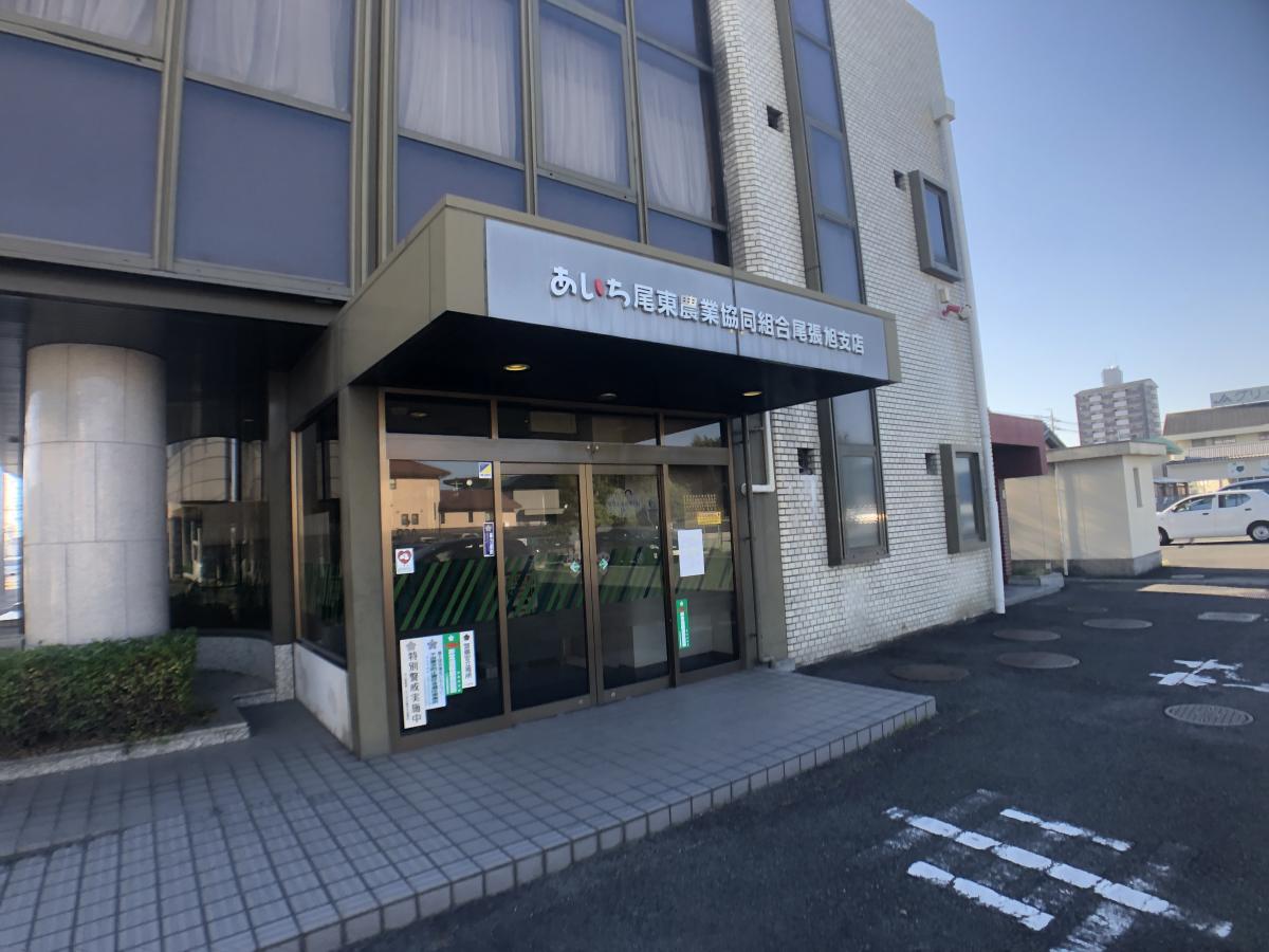 バンクマップ ｊａあいち尾東尾張旭支店 尾張旭市東大道町原田