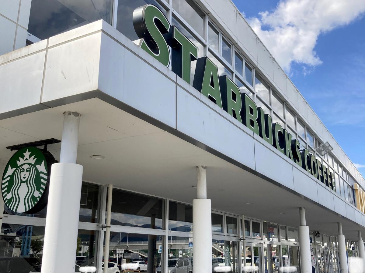 マーケットピア なぎさライフサイト 松本市 周辺施設 口コミ 写真 動画