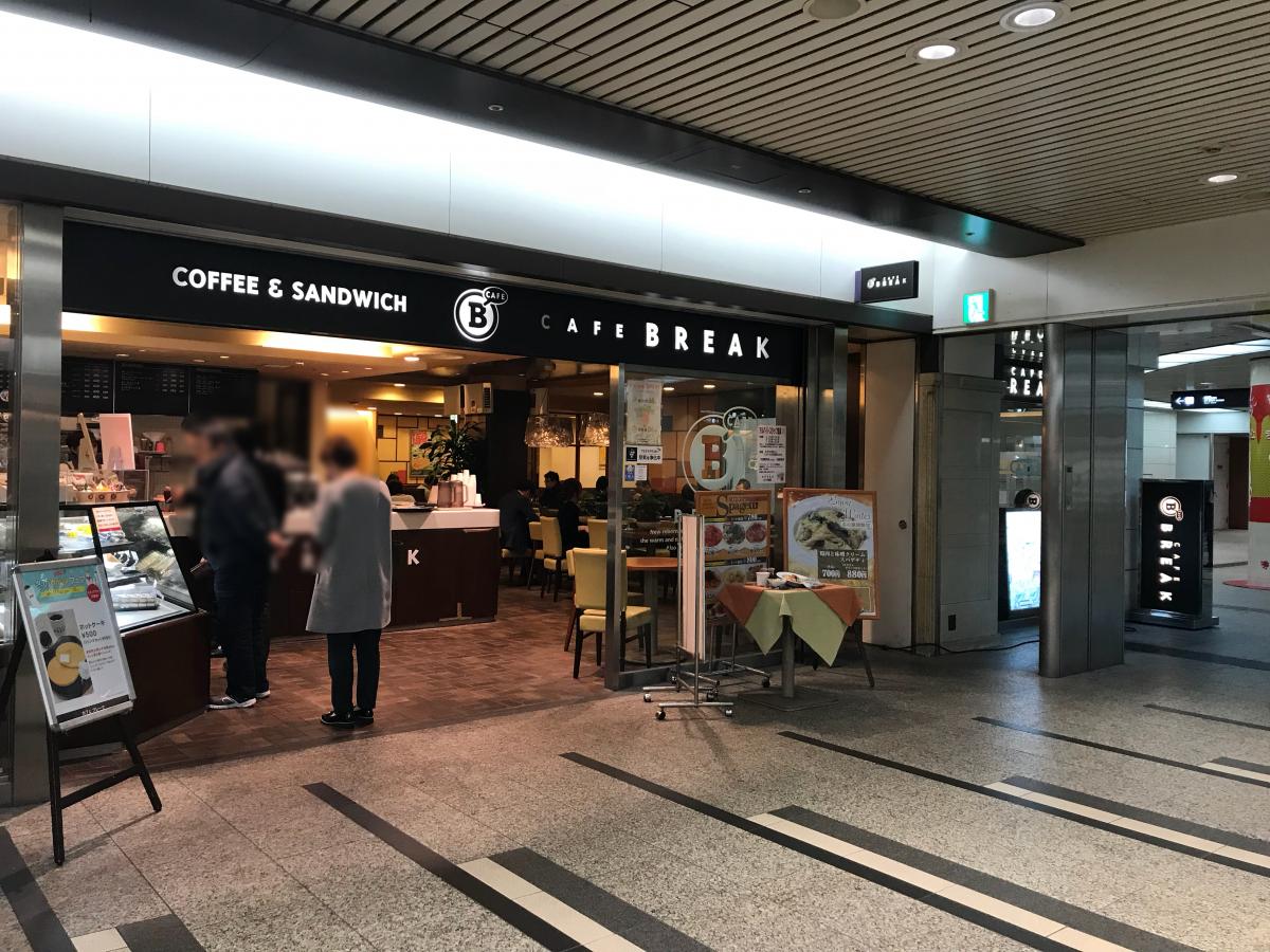 クックドア 心斎橋ミツヤ カフェ ブレーククリスタ長堀店 大阪府 クックドア 心斎橋ミツヤ カフェ ブレーククリスタ長堀店 大阪府