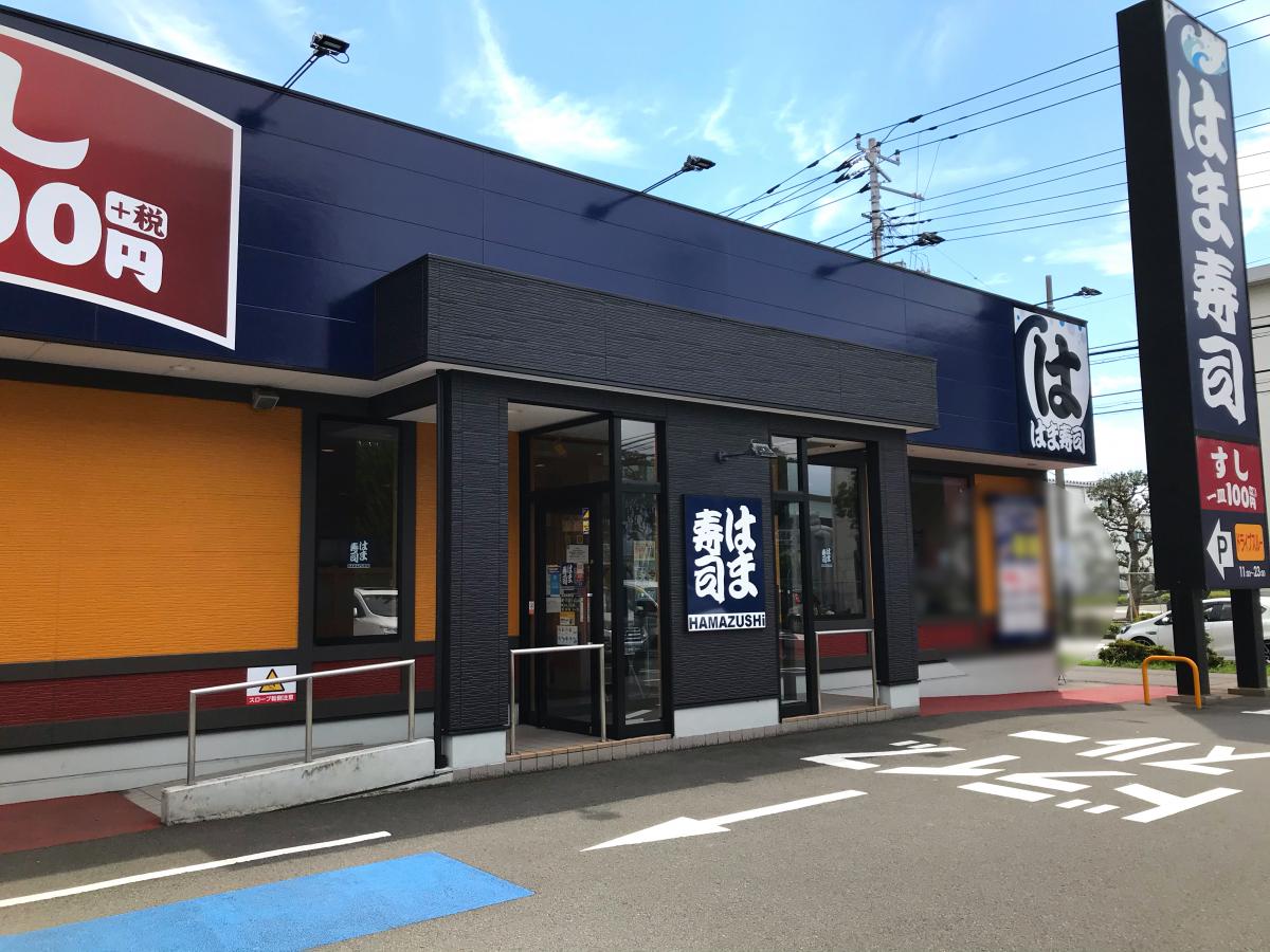 クックドア はま寿司 沼津双葉町店 静岡県沼津市 の投稿写真一覧