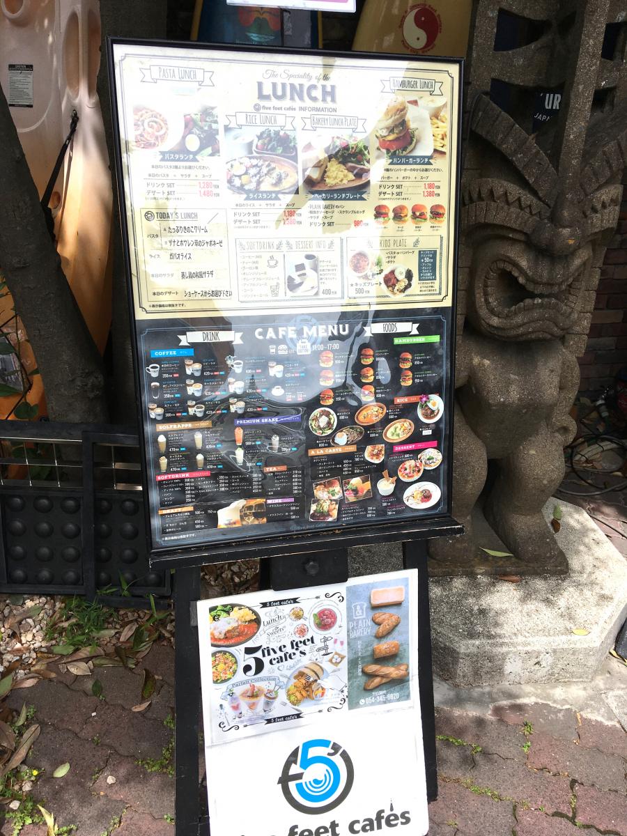 【クックドア】5five feet cafes