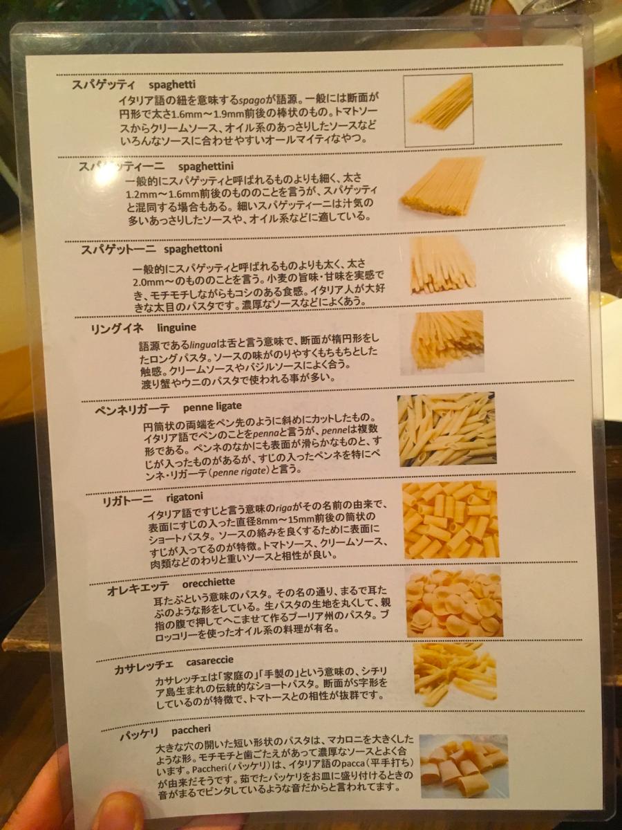 クックドア バラッキーノ ｂａｒａｃｃｈｉｎｏ 大阪府