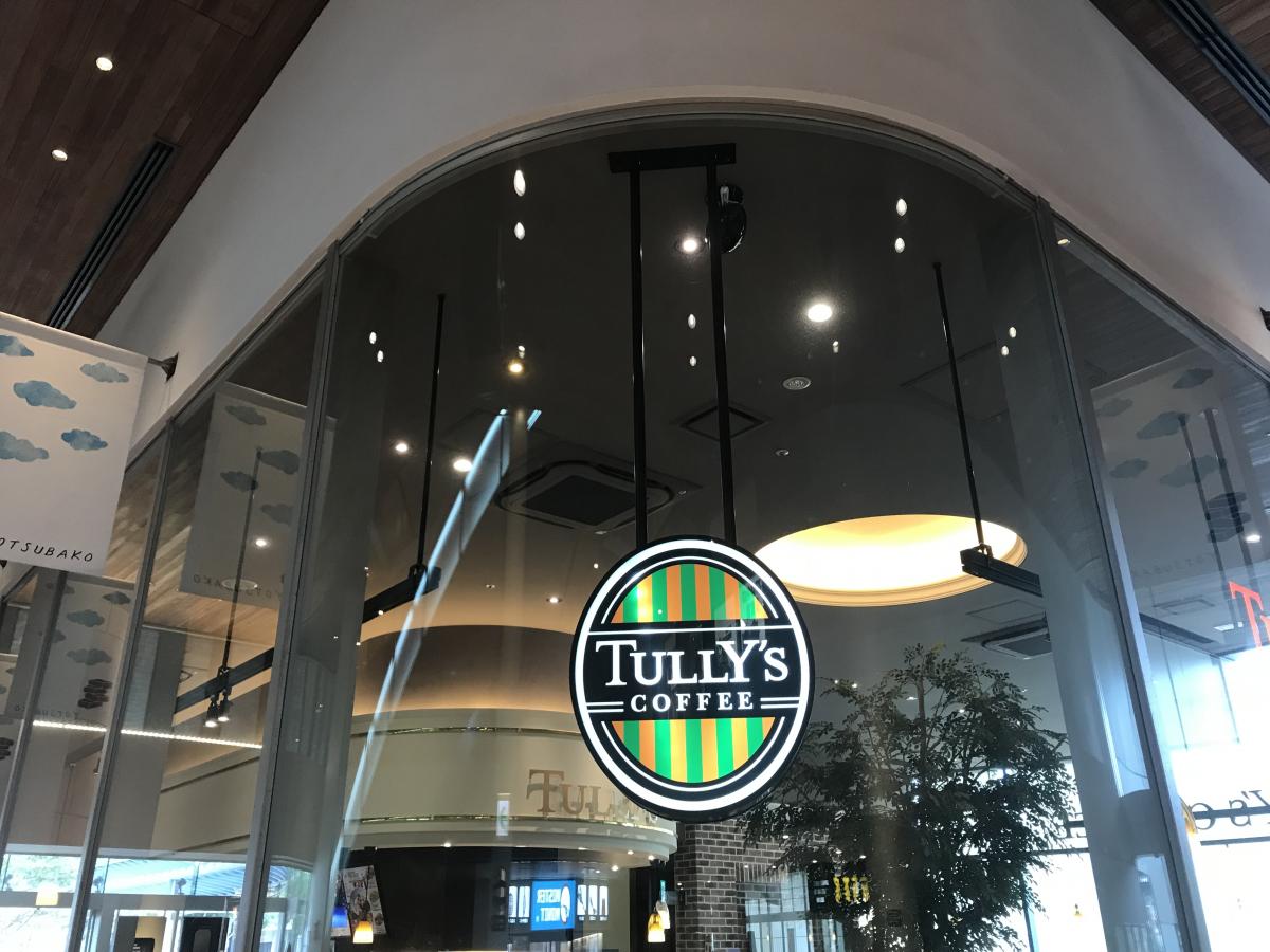 クックドア タリーズコーヒー センター北ｙｏｔｓｕｂａｋｏ店 神奈川県