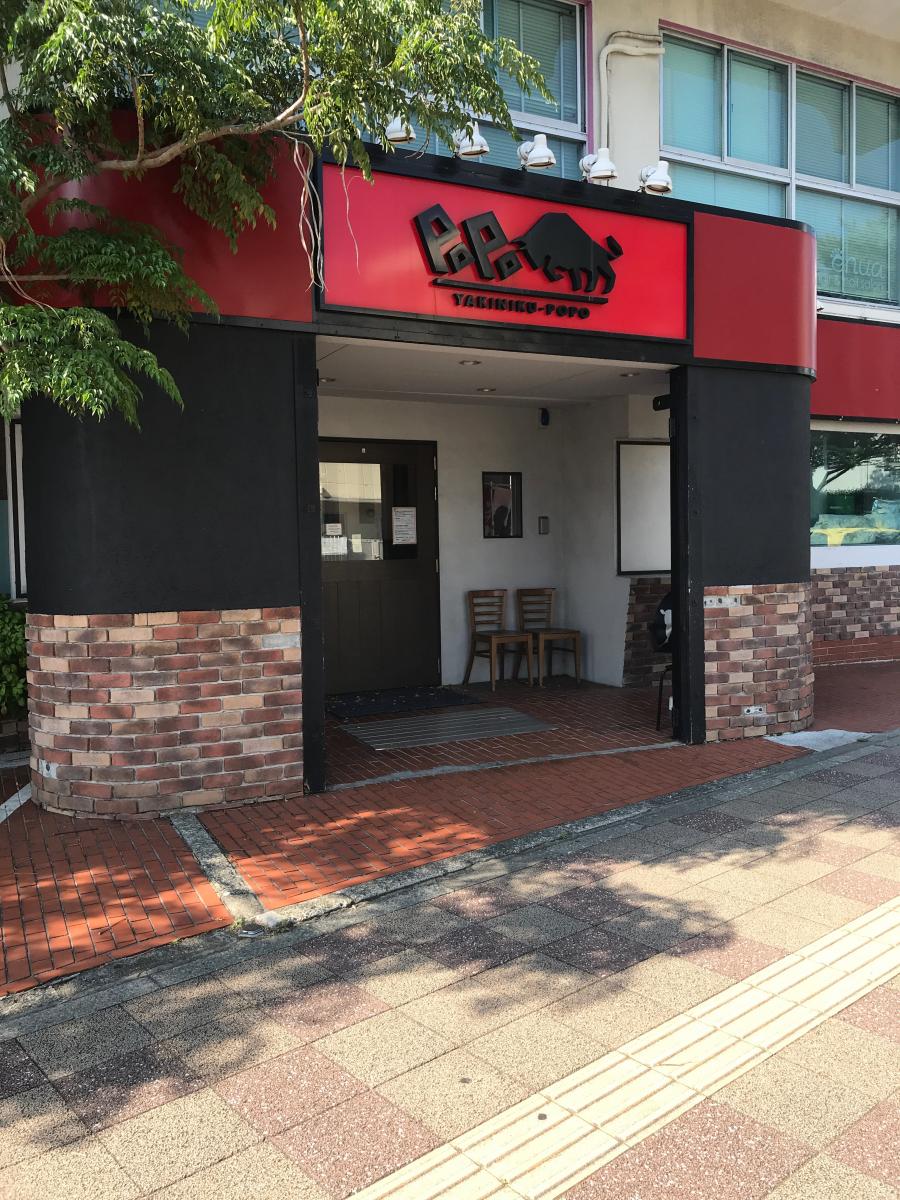 クックドア 焼肉ｐｏｐｏ 神奈川県