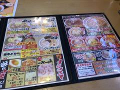 クックドア 紫波郡矢巾町のラーメン ホームメイト