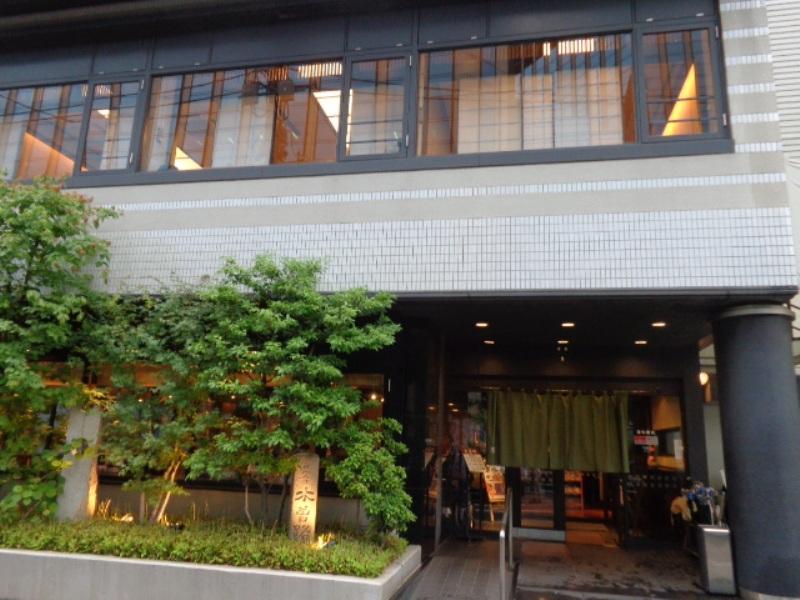 クックドア 木曽路 大森店 東京都品川区 の投稿ユーザーアルバム 1ページ