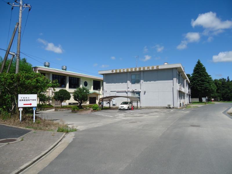 スタディピア 鶴舞看護専門学校 市原市鶴舞