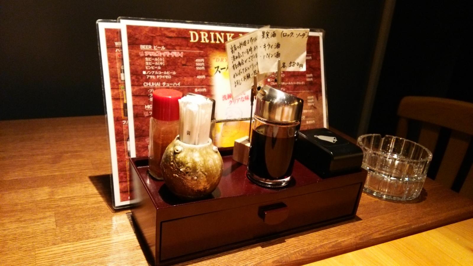 【クックドア】旨いもんや・ひろとし（和歌山県）