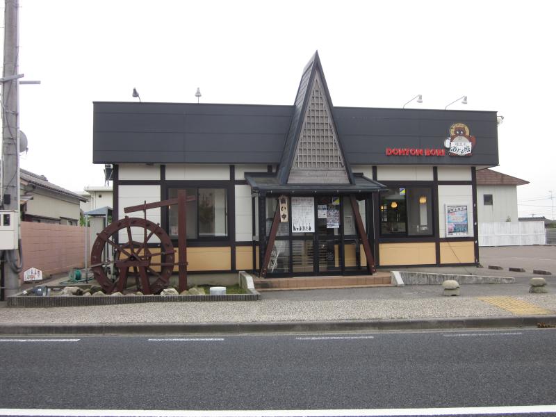 クックドア 道とん堀 新潟青山店 新潟県