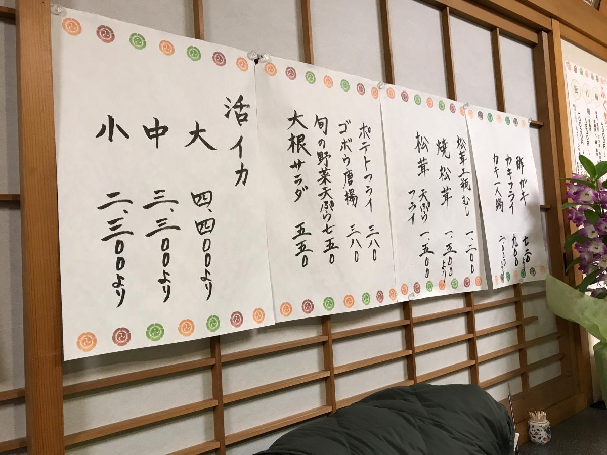 クックドア 美寿吉