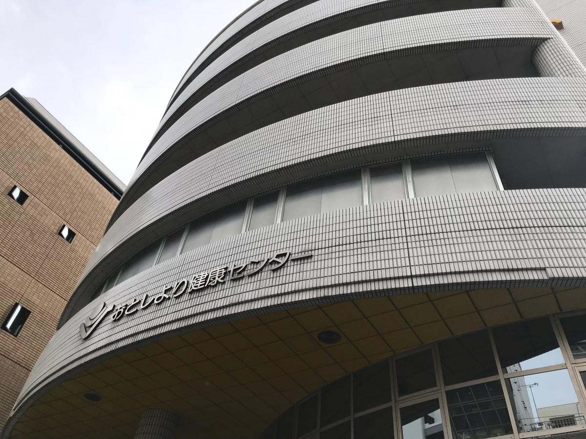 ホームメイト シニア おとしより健康センター 大阪市中央区の介護老人保健施設