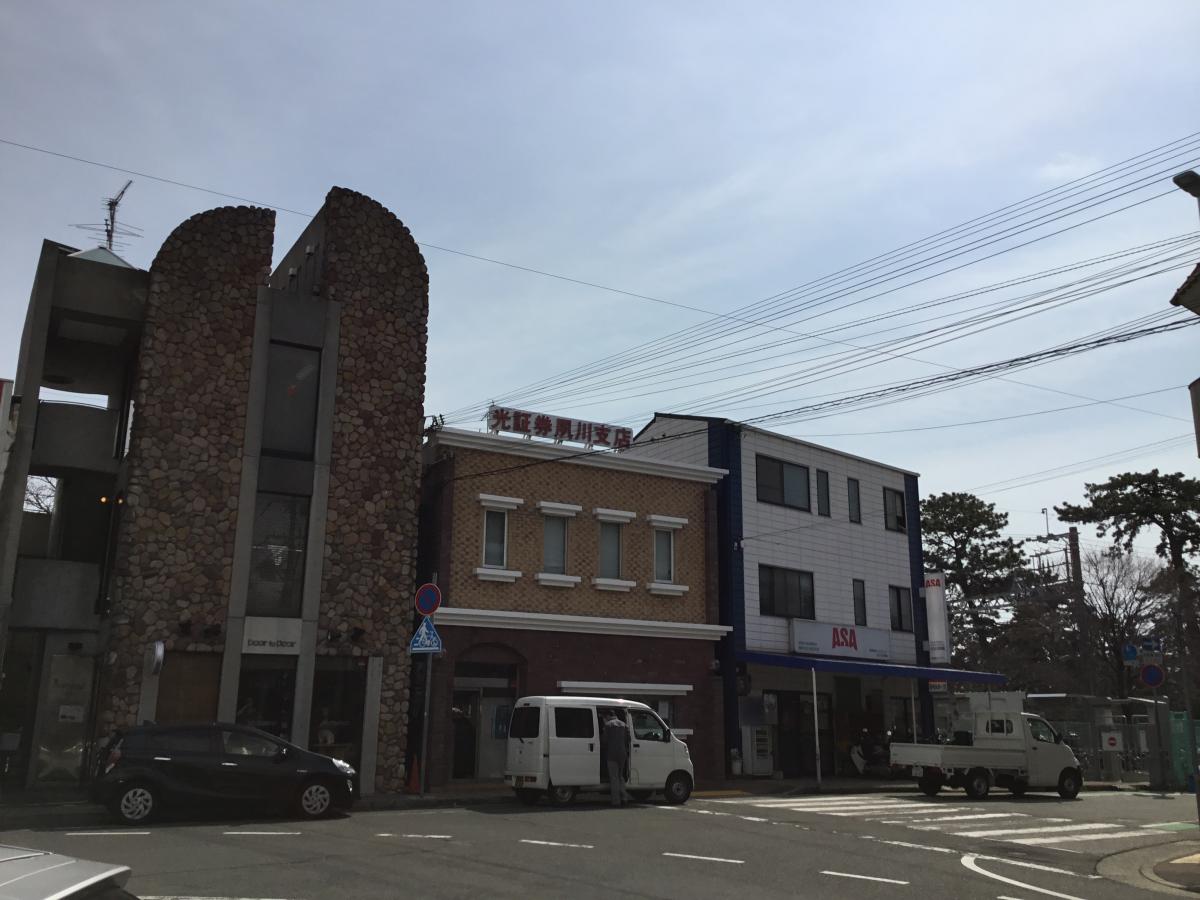 カブガイド 光証券株式会社 夙川支店 西宮市 周辺の生活施設情報