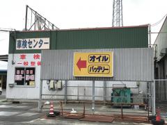 マーケットピア 全国のオートウェーブ ホームメイト