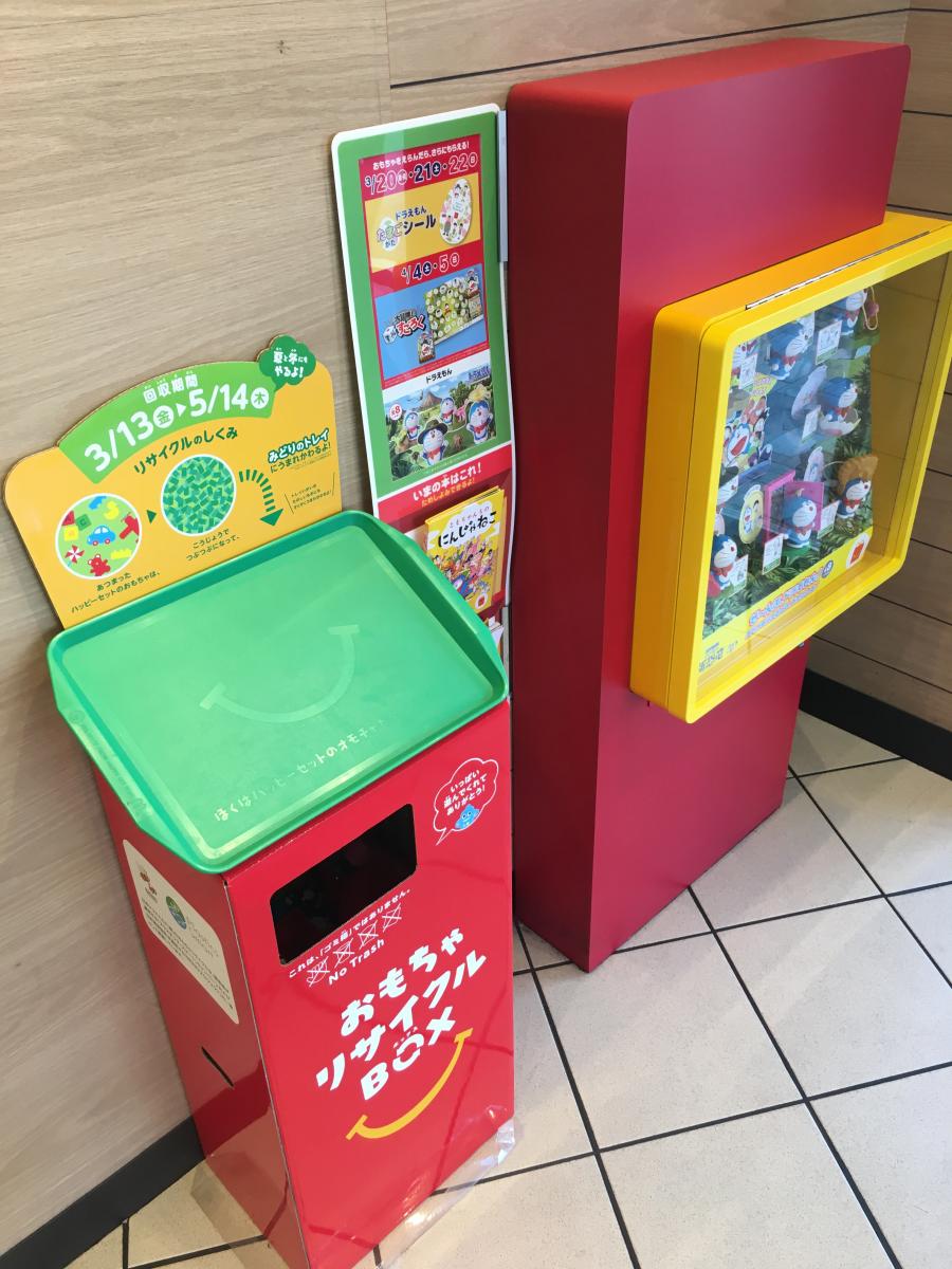 クックドア マクドナルド 西船橋駅前店 千葉県