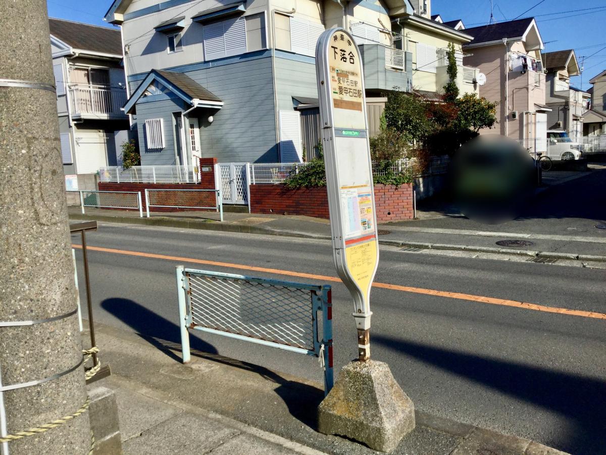 クックドア らーめん研究所 神奈川県厚木市 の周辺施設写真一覧