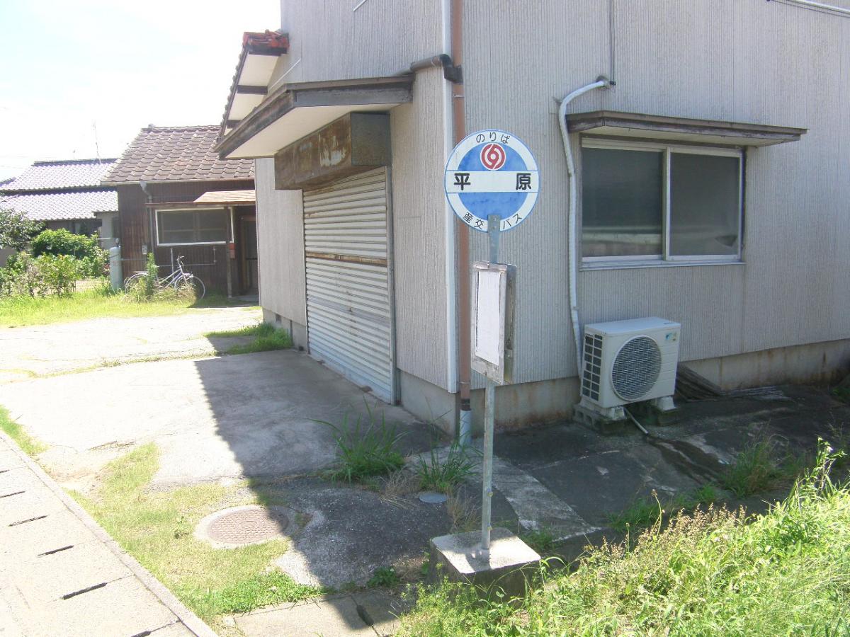 ユキサキナビ 九州産交バス 平原 玉名郡長洲町 バス停留所 玉名郡長洲町清源寺