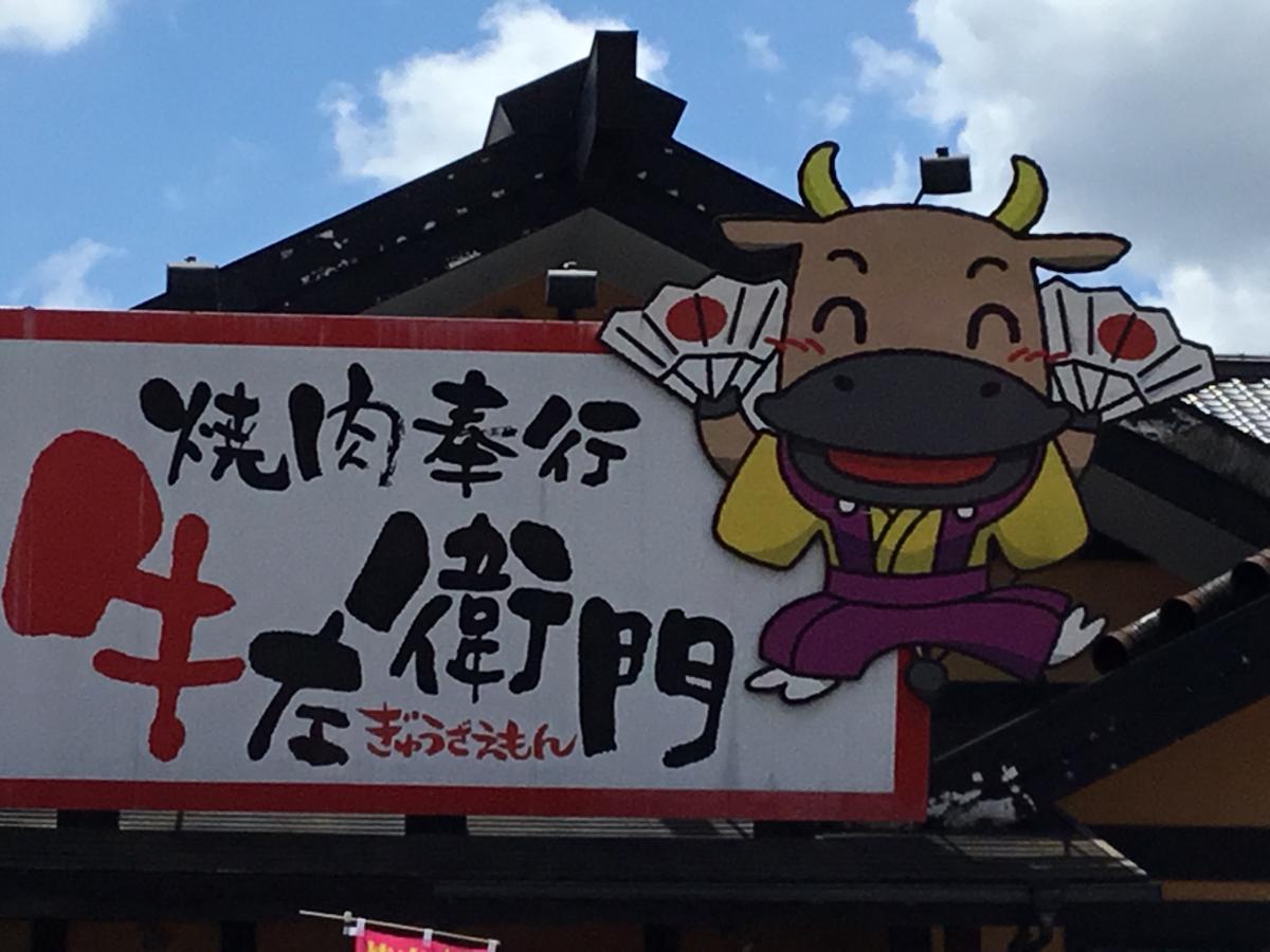 クックドア 豚旨うま屋ラーメン 瀬戸店 愛知県瀬戸市 の周辺施設写真一覧