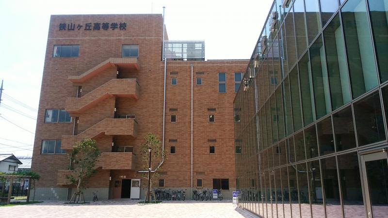 スタディピア 狭山ケ丘高校 入間市下藤沢