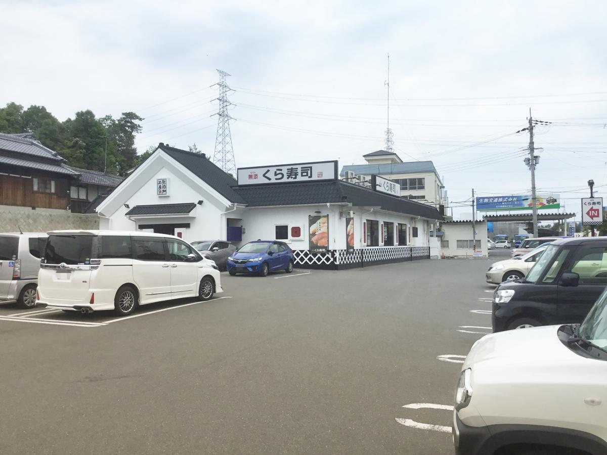 クックドア くら寿司 生駒店 奈良県