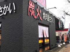 クックドア 焼肉屋さかい 松江学園通り店 島根県松江市 周辺の生活施設情報