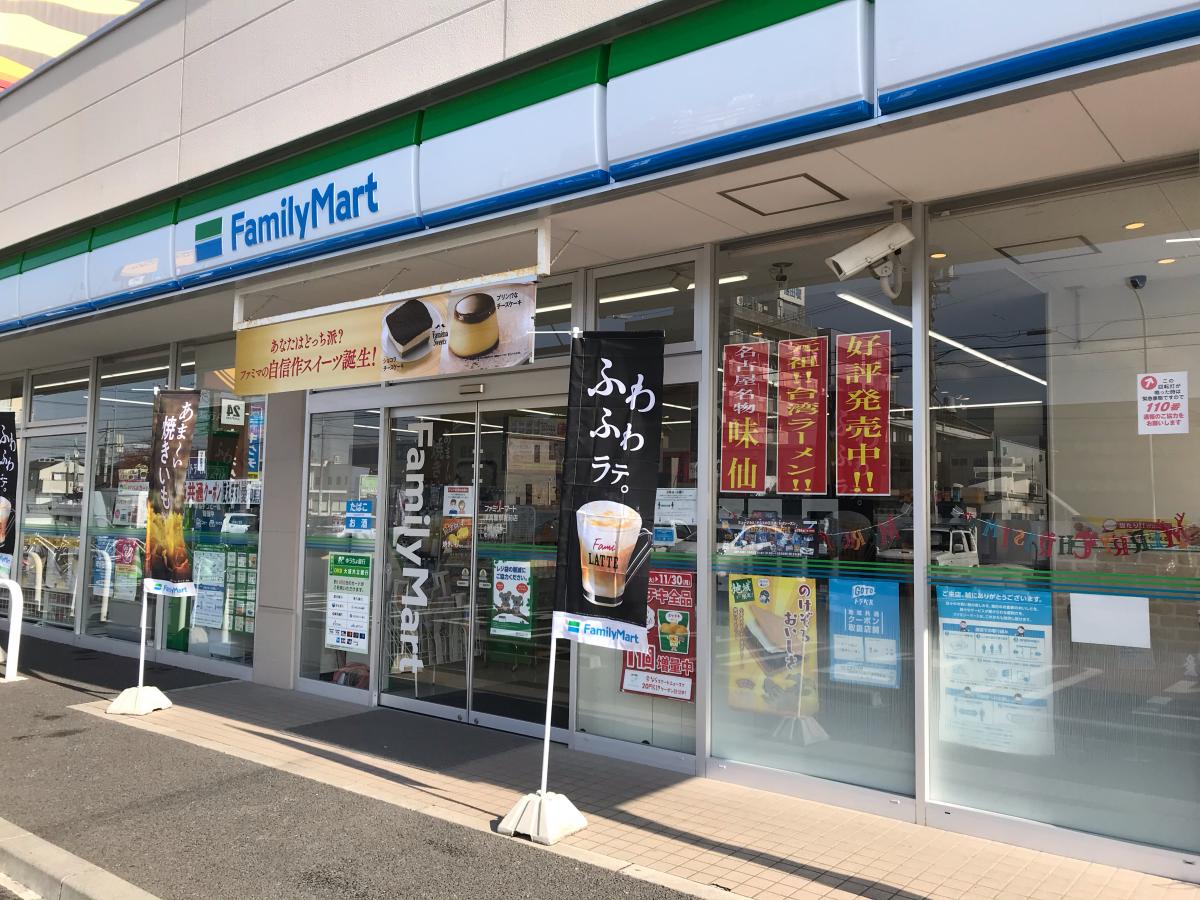 マーケットピア ファミリーマート 津島警察署前店のコメント一覧