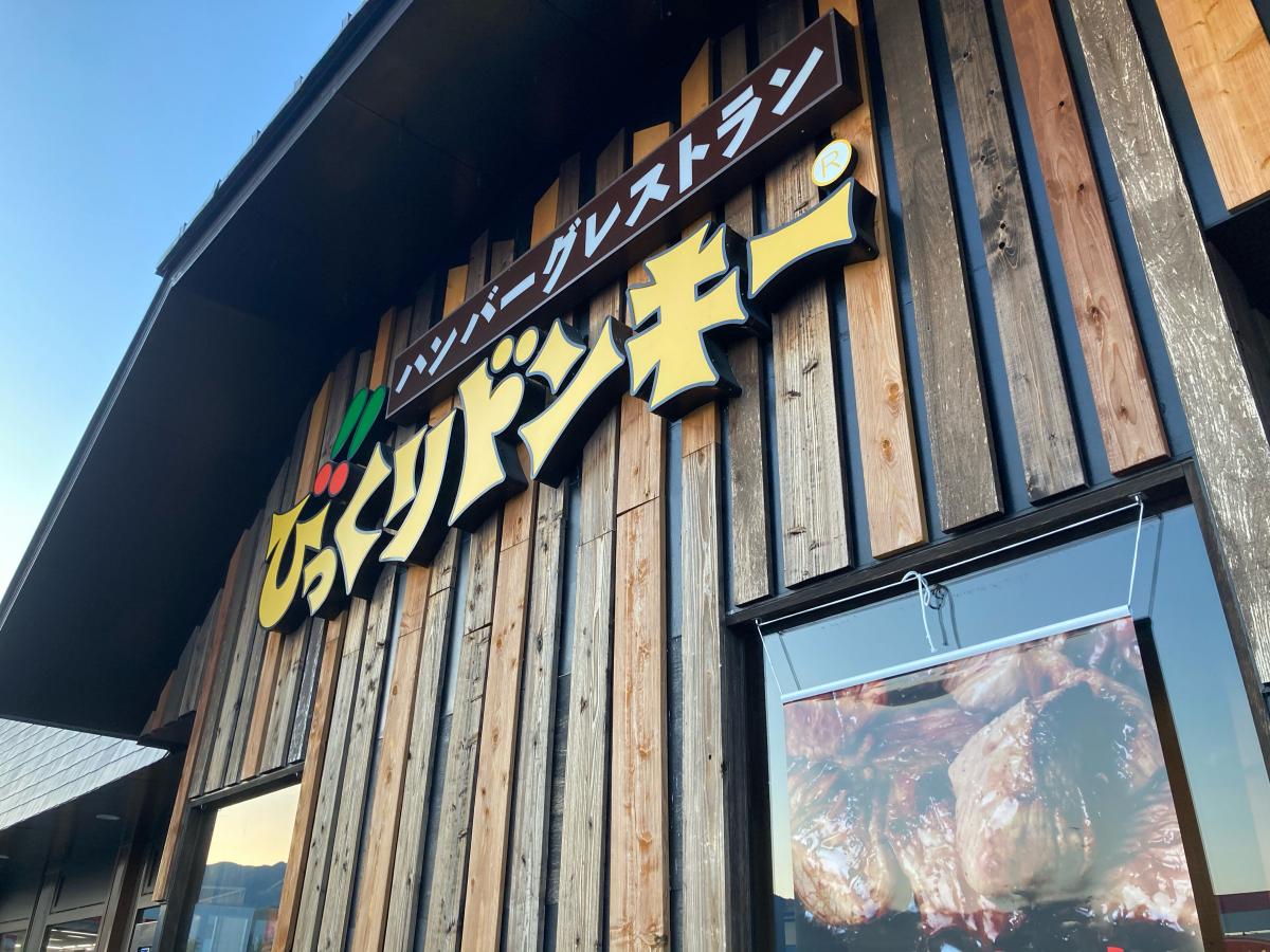 当時のメディア報道・掲載写真