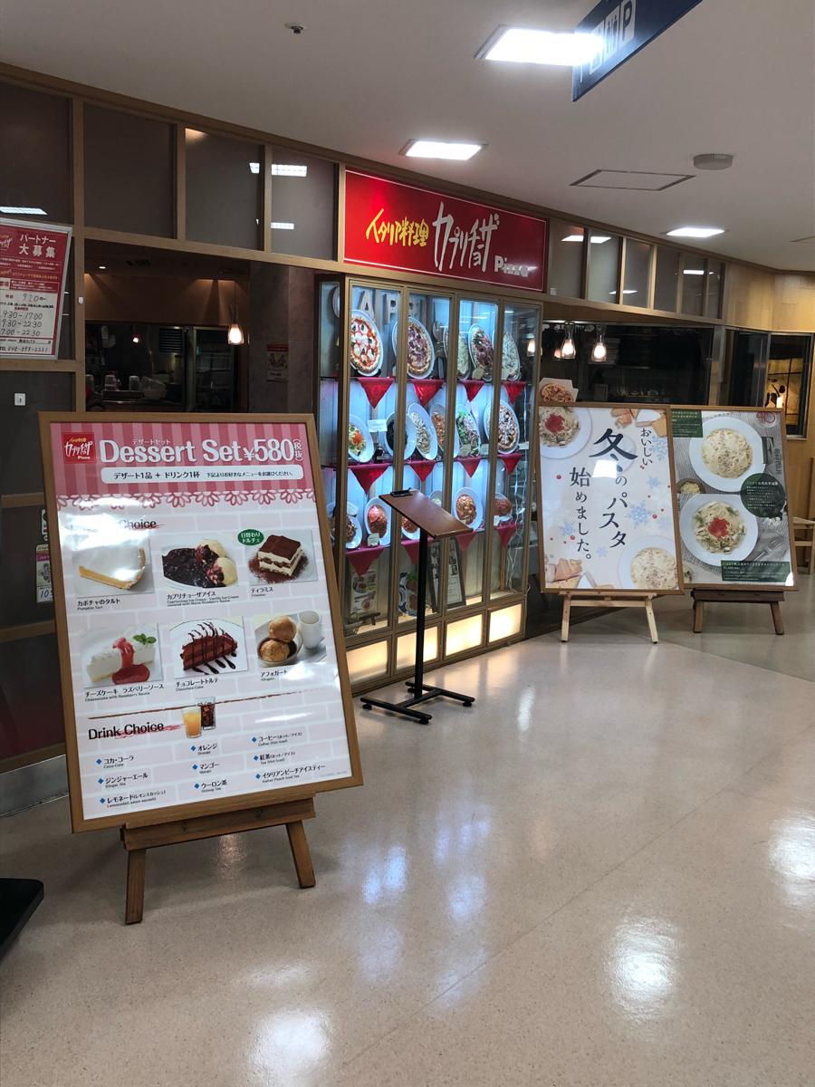 クックドア 花藤 埼玉県熊谷市 周辺施設口コミ 写真 動画