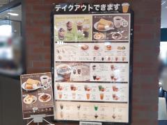 クックドア 姫路市の喫茶店 カフェ ホームメイト