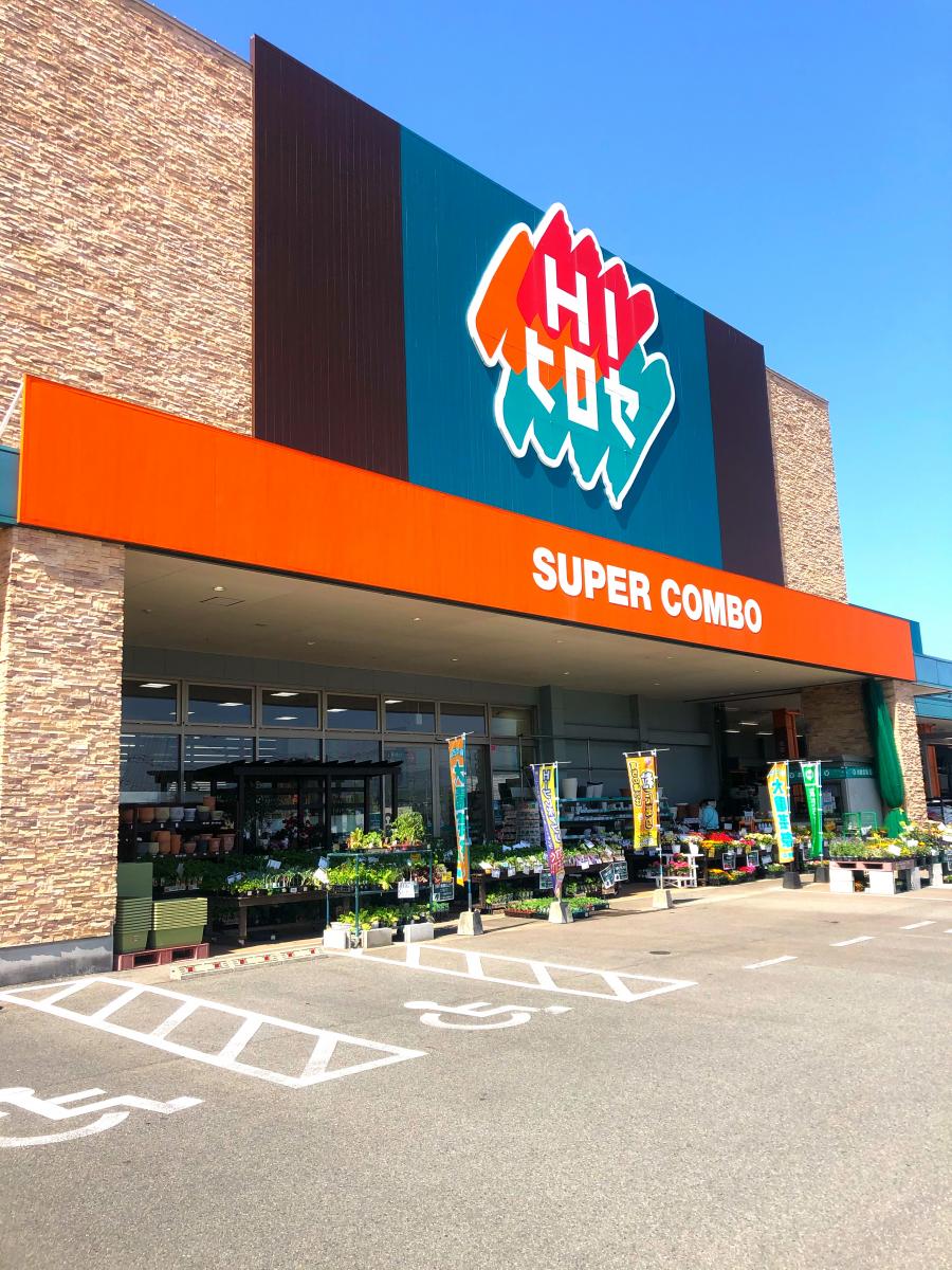 マーケットピア ｈｉヒロセ 菊陽店