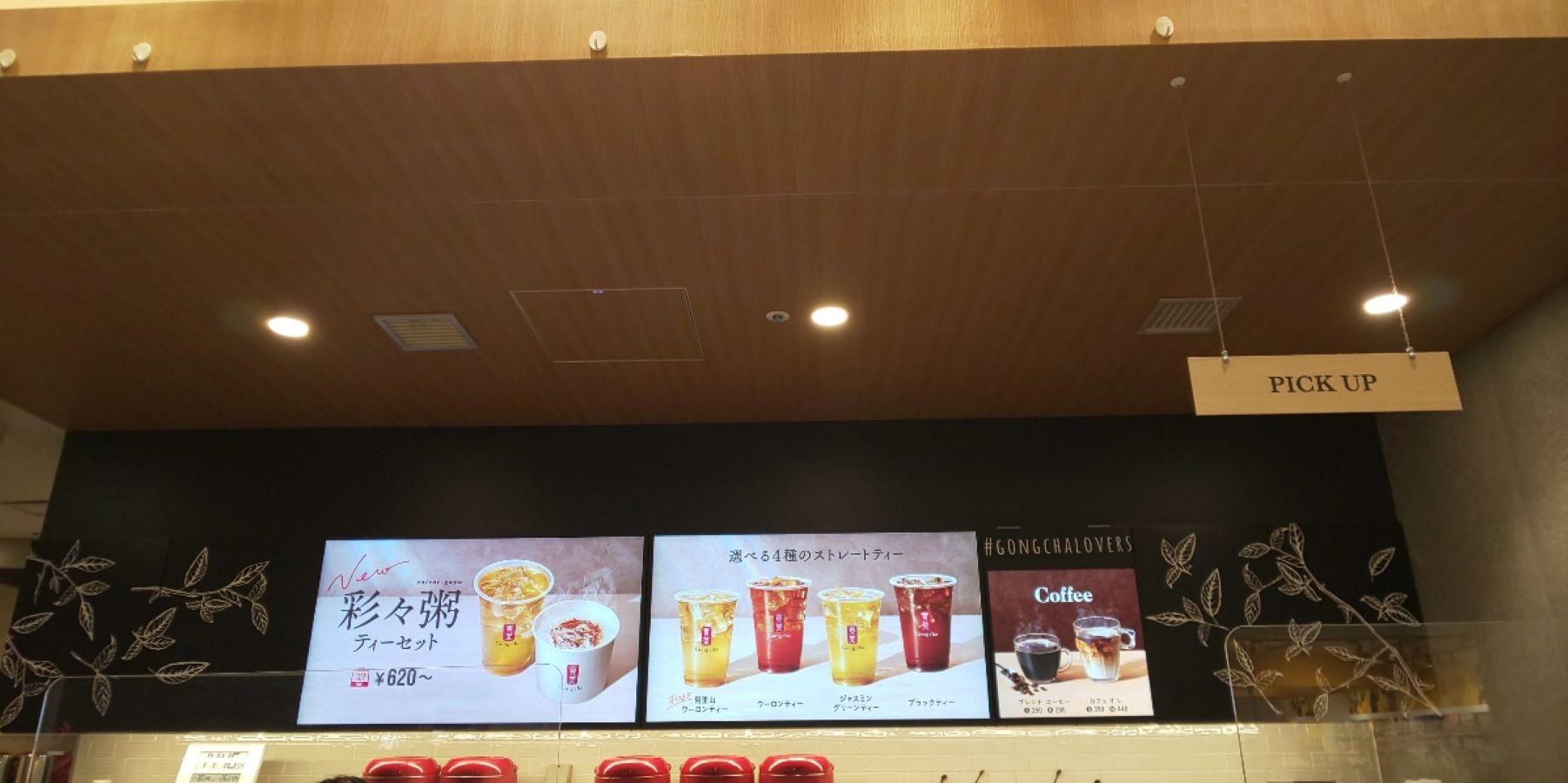 クックドア ａ ｗ 浦添パルコシティ店 沖縄県浦添市 の周辺施設写真一覧