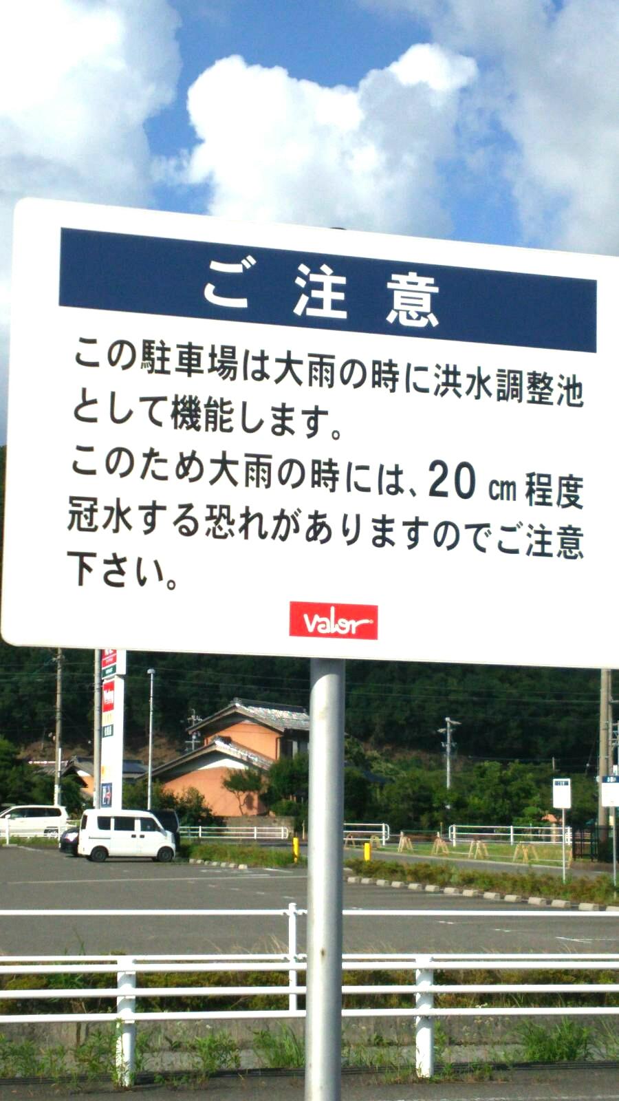 マーケットピア バロー 揖斐川店 揖斐郡揖斐川町上南方
