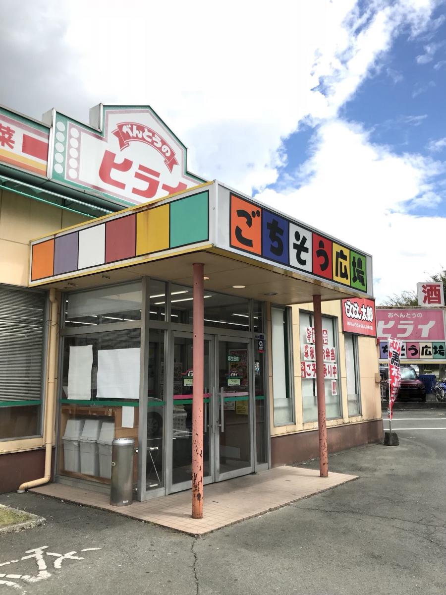 クックドア 弁当のヒライ麻生田店 熊本県
