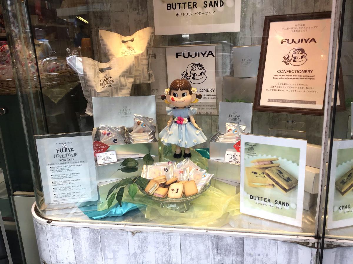 【クックドア】不二家レストラン 数寄屋橋店(東京都中央区)のコメント一覧 【クックドア】不二家レストラン 数寄屋橋店(東京都中央区)のコメント一覧