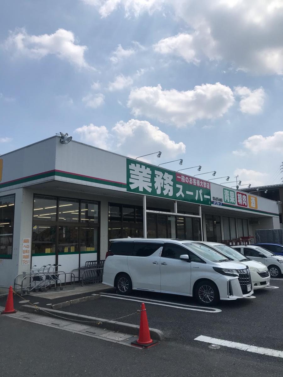 マーケットピア 業務スーパー せんげん台店 越谷市下間久里