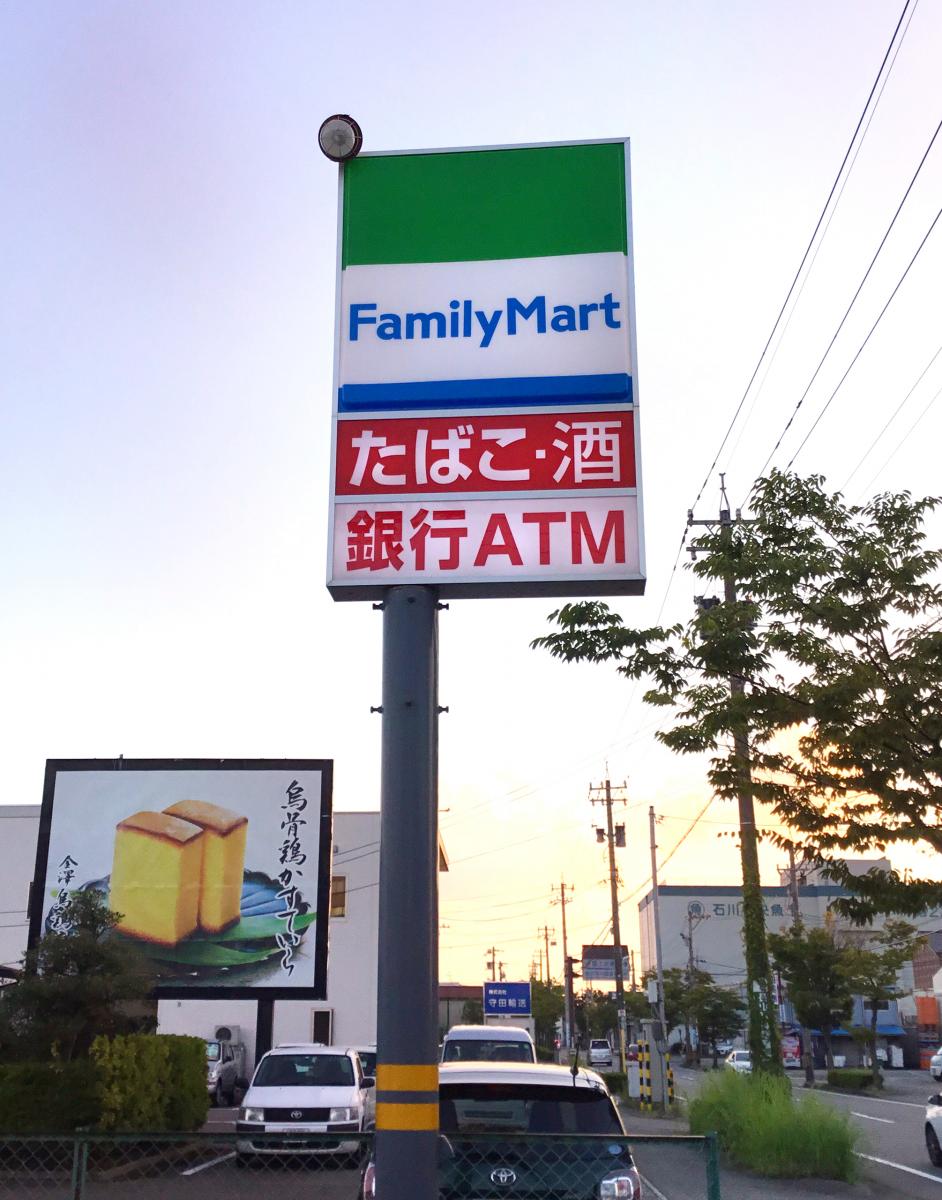 コンビニ