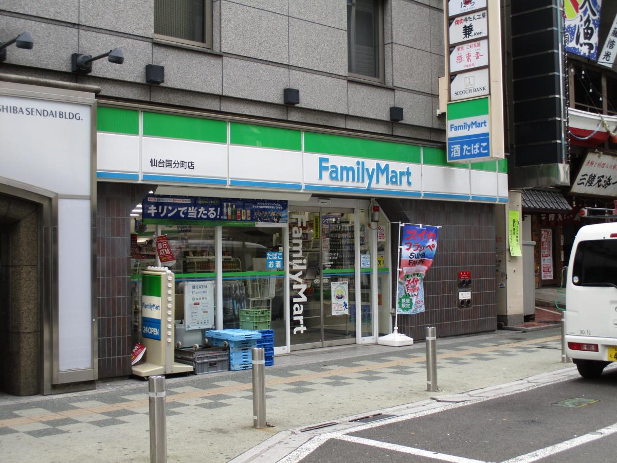 マーケットピア 国分町の入口 ファミリーマート 仙台国分町店 仙台市青葉区 のお気に入りコメント 口コミ