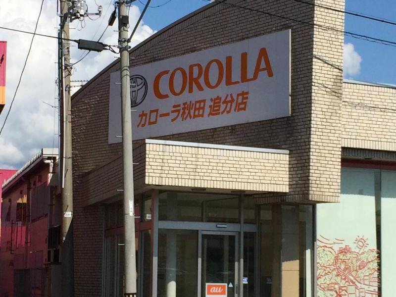 ホームメイト シニア なでしこの家