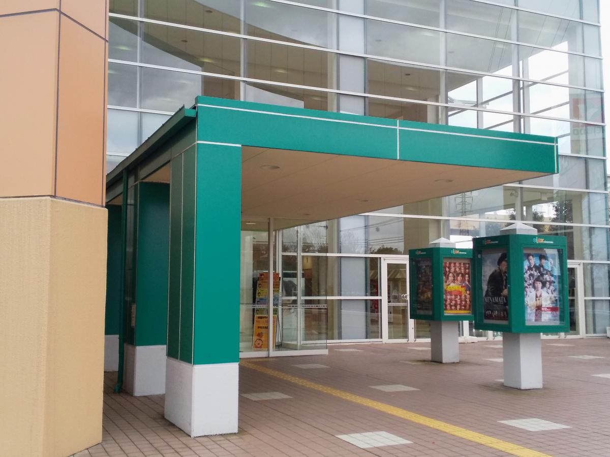 エンタメール 水口アレックスシネマ