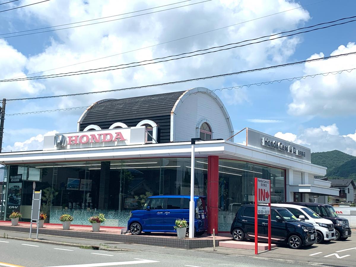 マーケットピア】Ｈｏｎｄａ Ｃａｒｓ山口防府東店（防府市国衙）